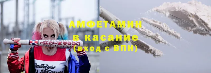 купить закладку  Аша  Амфетамин 97% 