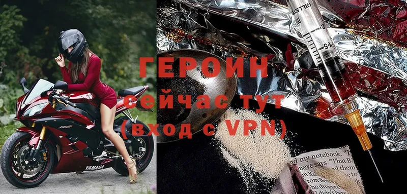 Героин гречка  Аша 