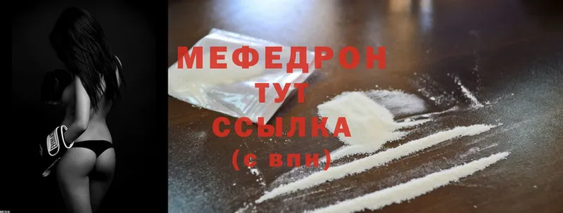 ссылка на мегу   Аша  МЕФ кристаллы  где можно купить  